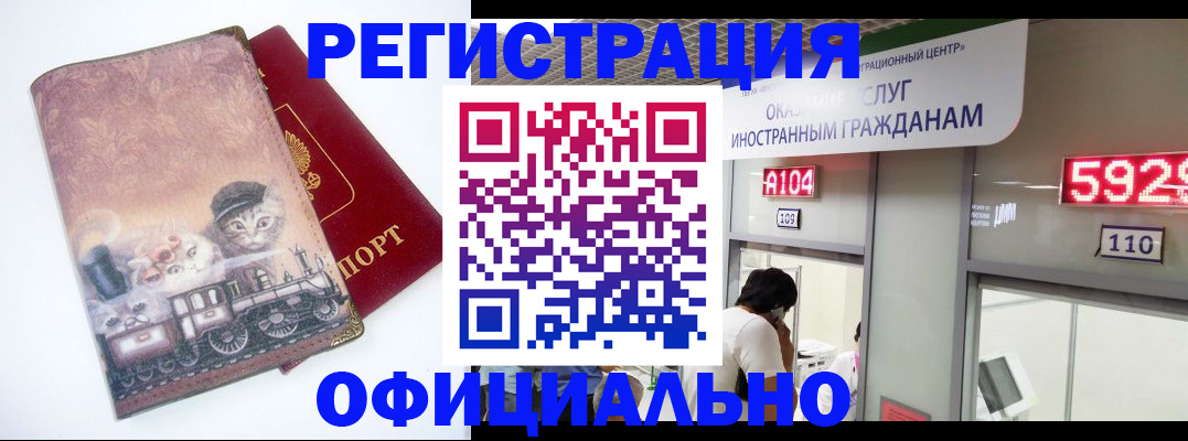 пропишу в квартире в Краснозаводске